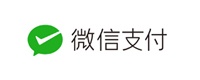 微信支付